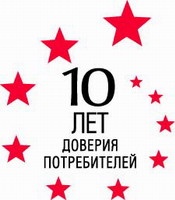 10years_200 10years_200